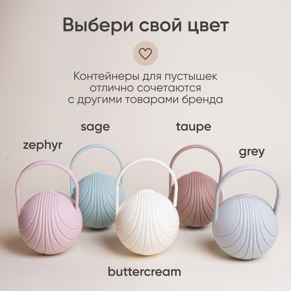 Футляр для пустышки Paomma - фото 4