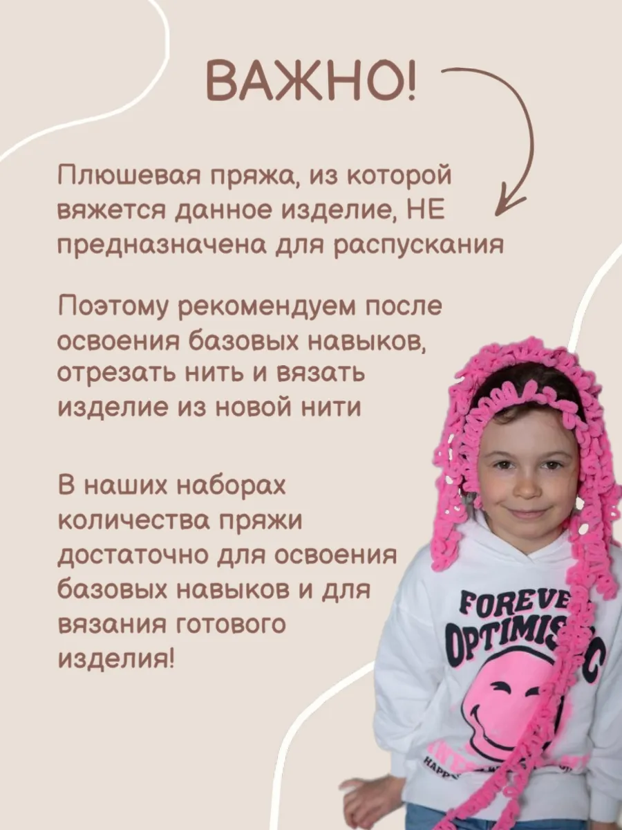 Набор для творчества Effee вязание крючком игрушка Пингвин - фото 12