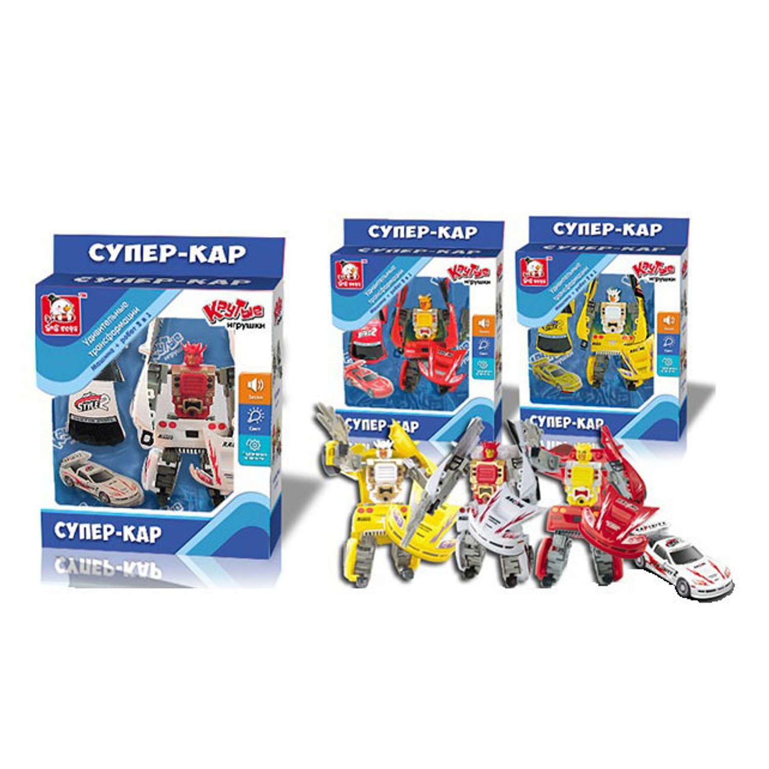 Игровой набор S+S TOYS в ассортименте - фото 1