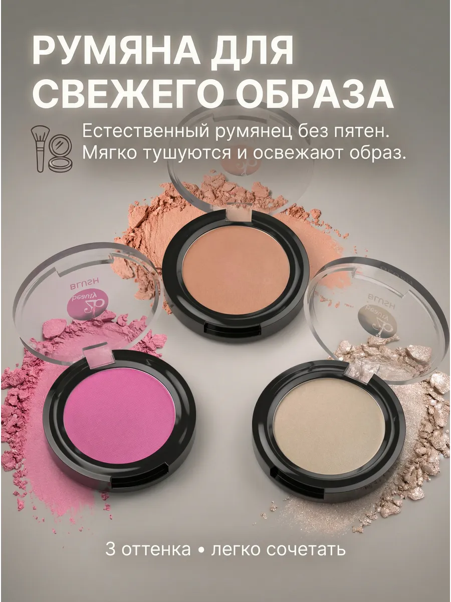 Подарочный набор декортивной косметики 2B Beauty Style - фото 4