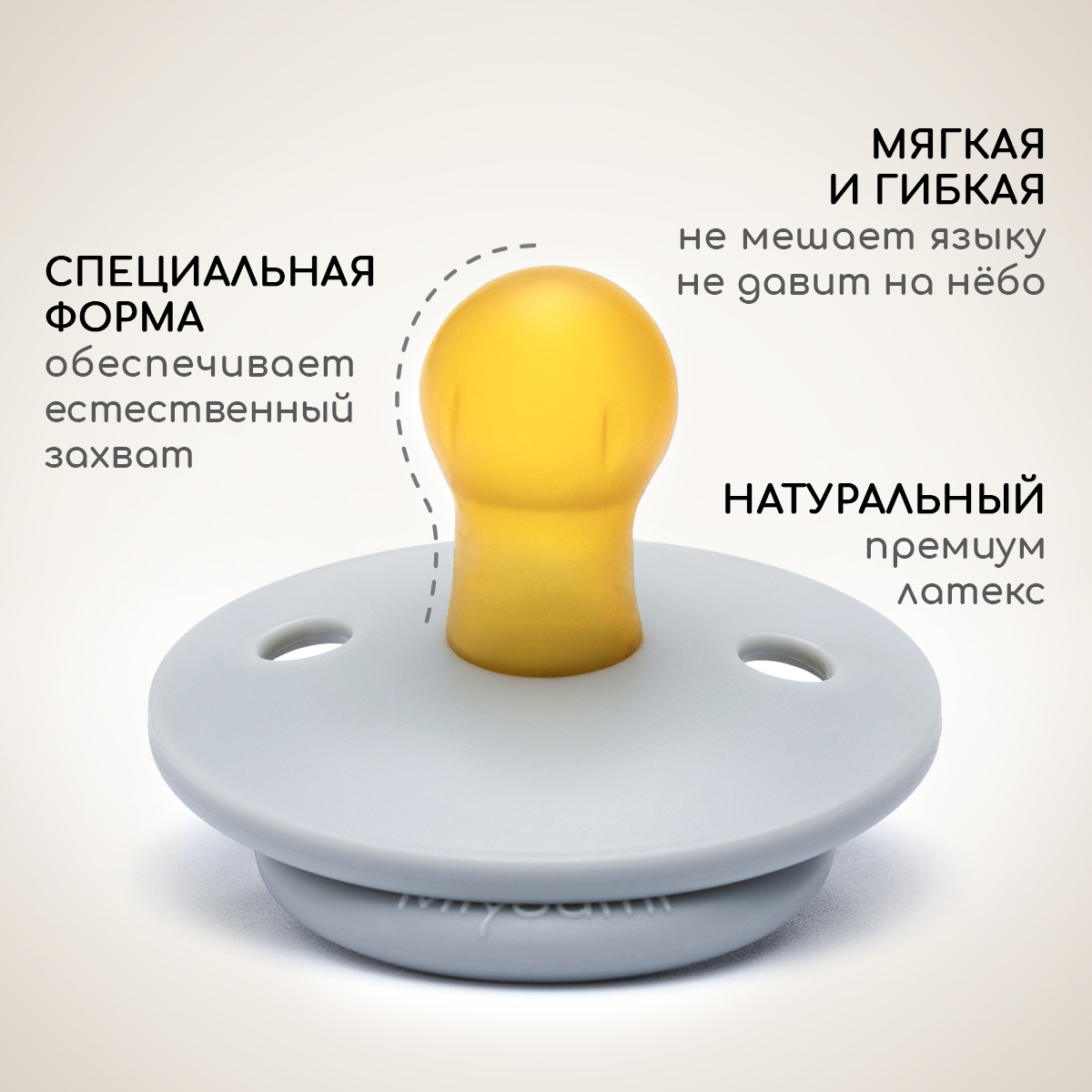 Набор для кормления Miyoumi Anti-Colic 300 мл - фото 12