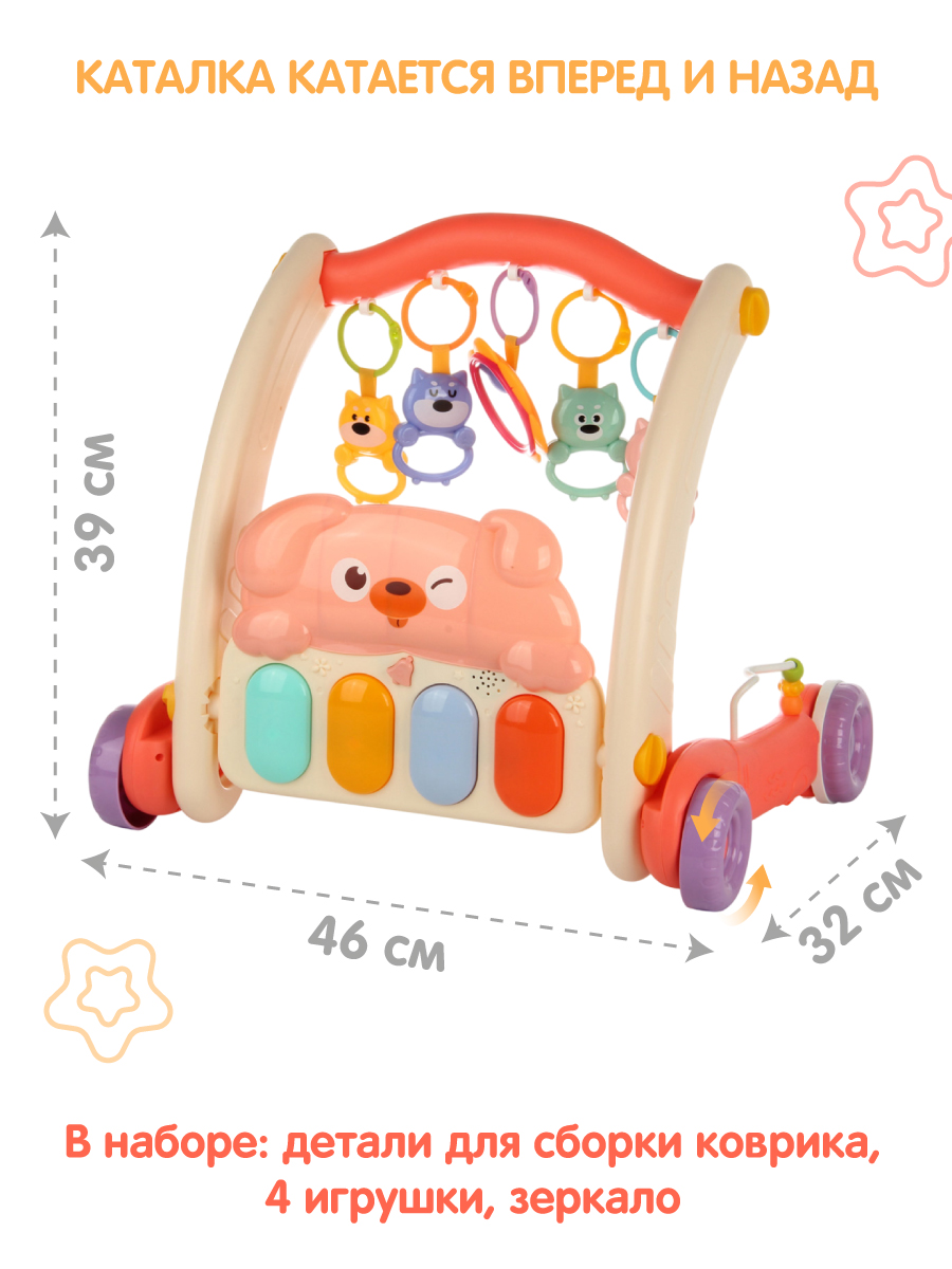 Коврик Veld Co трансформер - фото 2