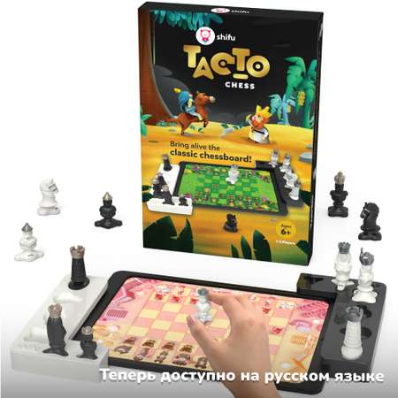 Игра настольная Shifu Tacto Шахматы Shifu035
