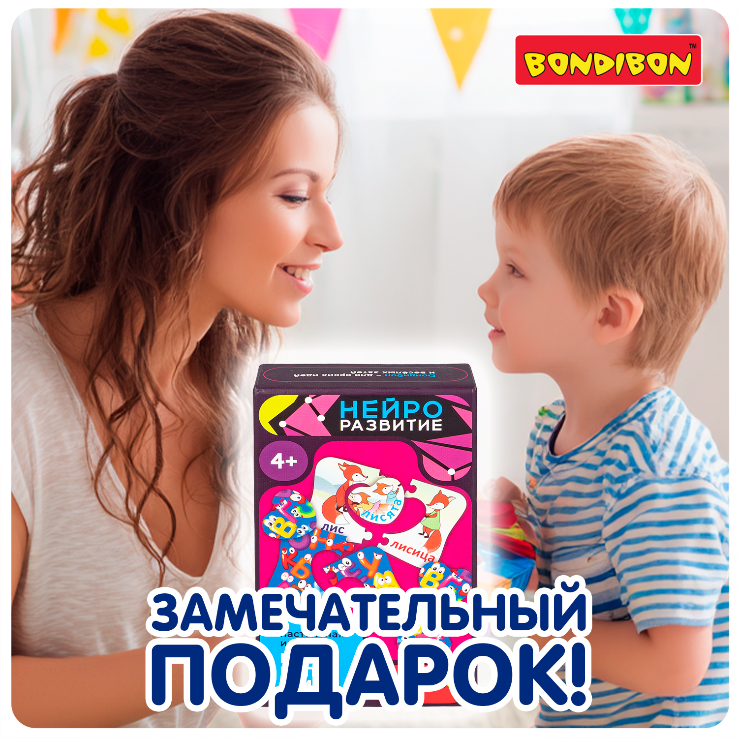 Настольная игра Bondibon Мама, Папа и Мы НейроРазвитие - фото 7