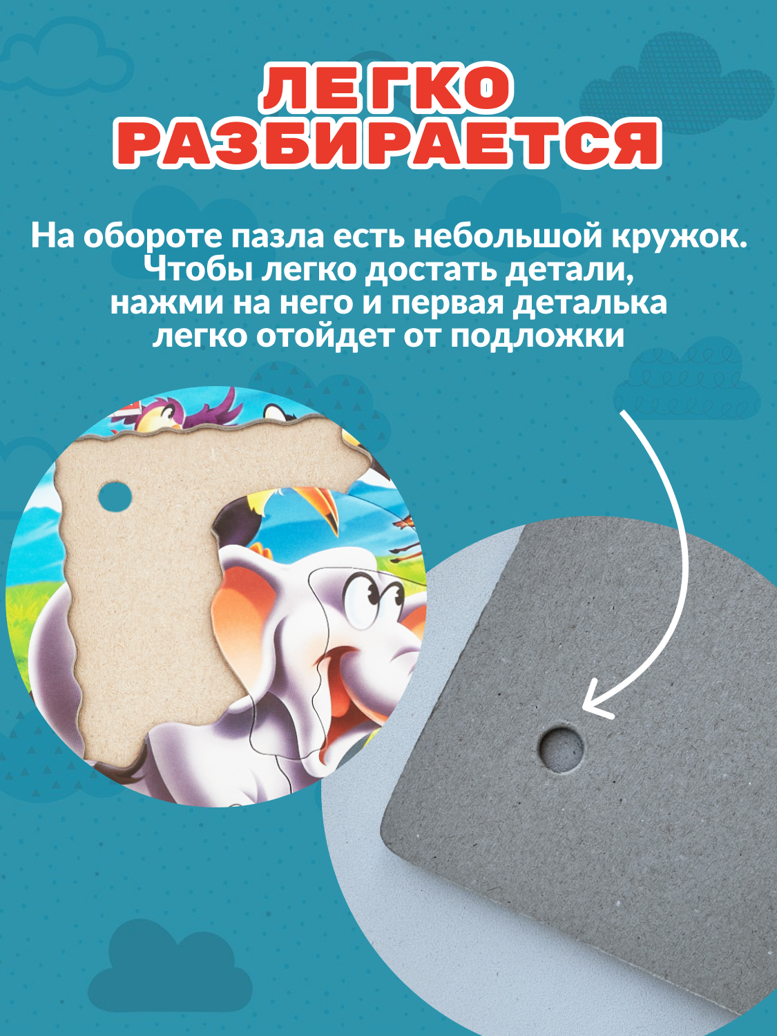 Пазл Larsen классический - фото 7