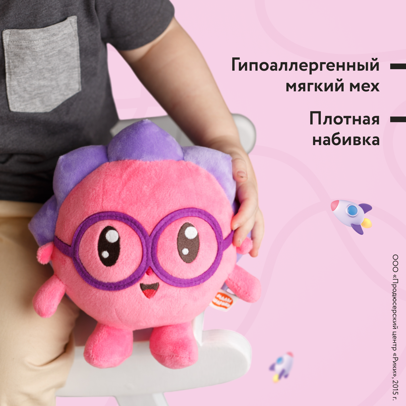 Мягкая игрушка Играмир Малышарик Ежик - фото 7