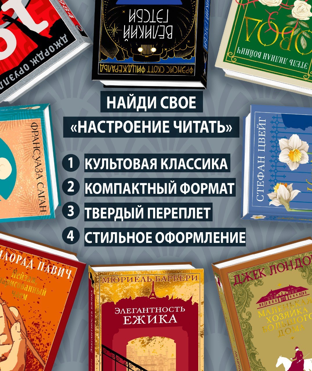 Книга АЗБУКА НастрЧит. Хадсон У. Пурпурная Земля - фото 10