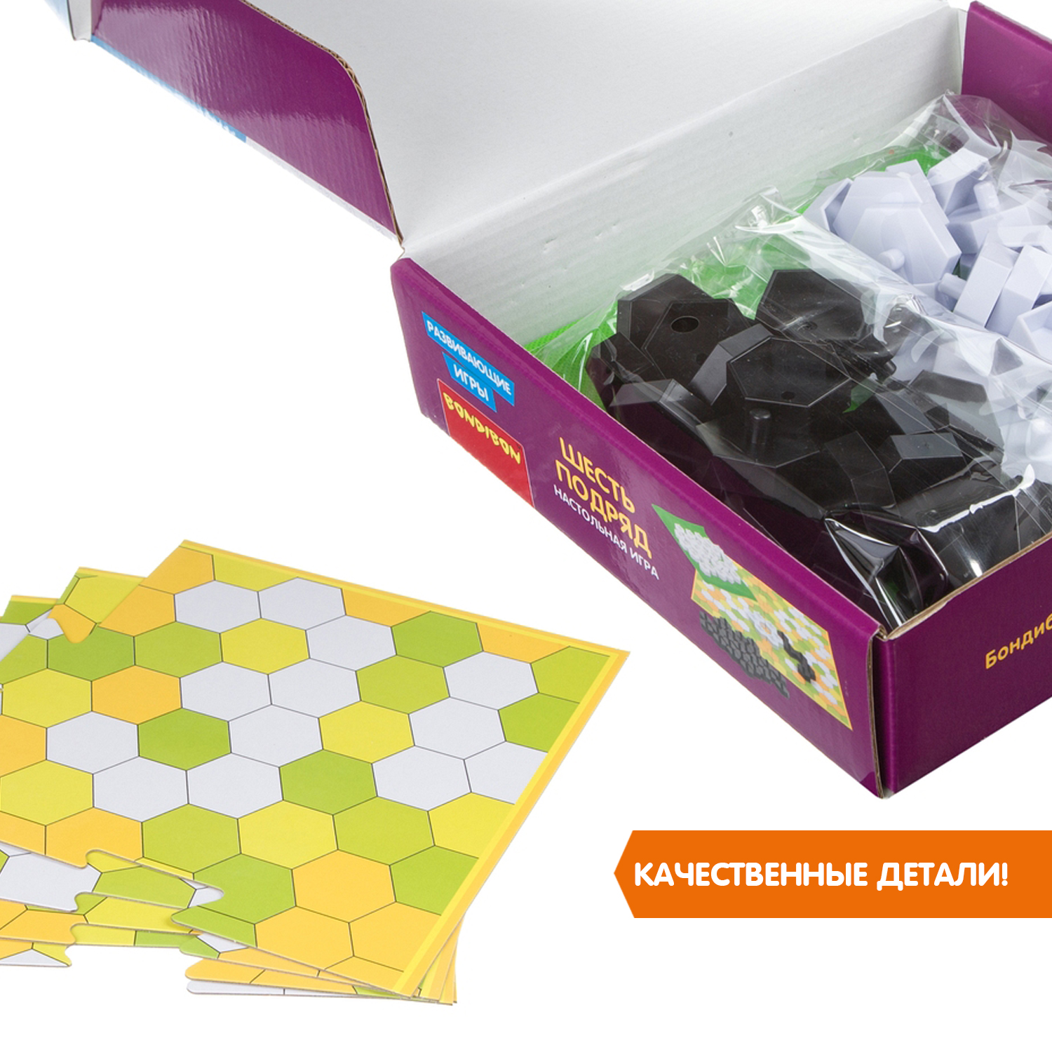 Настольная игра Bondibon стратегическая Шесть подряд - фото 7