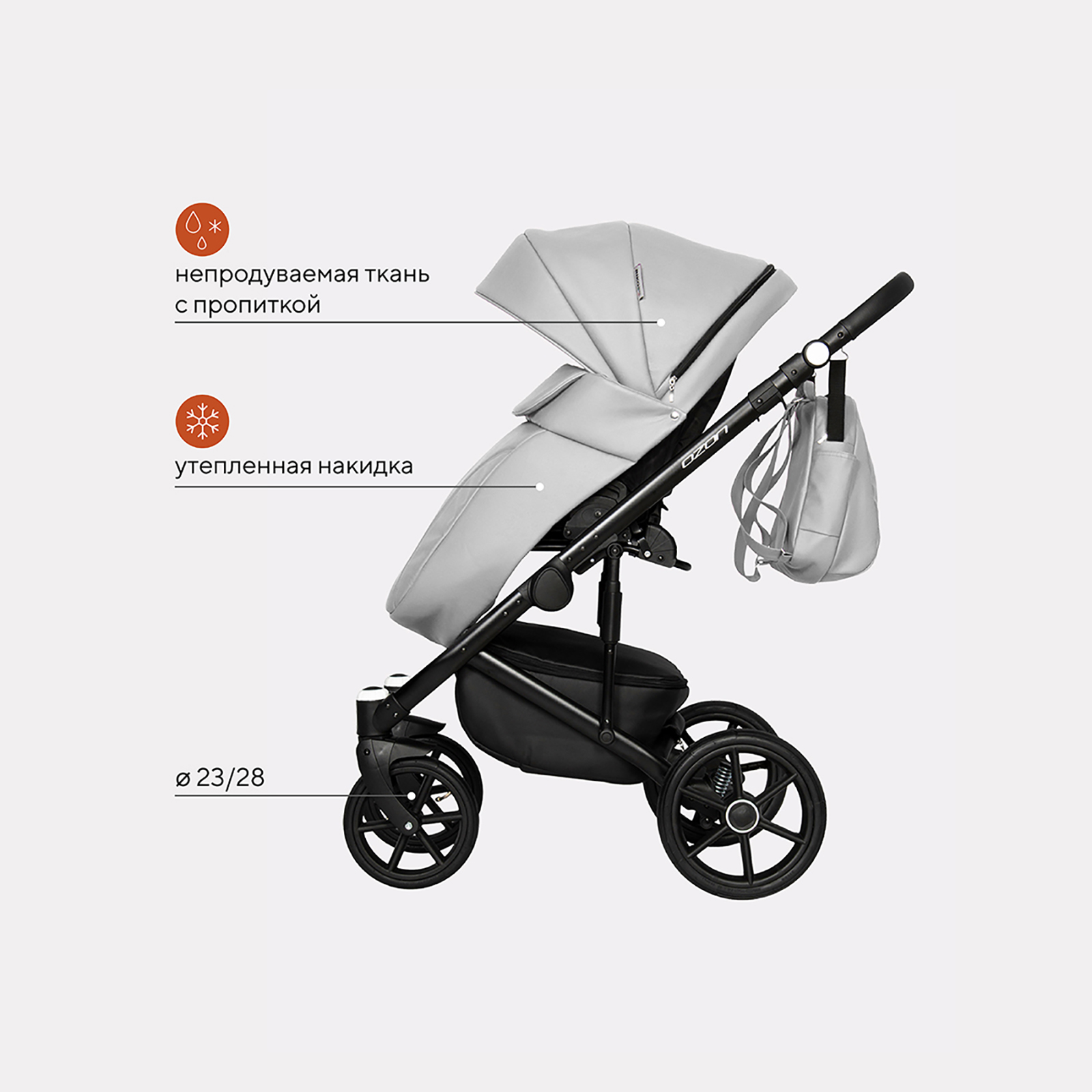 Коляска 2в1 Riko Basic Ozon серый - фото 8