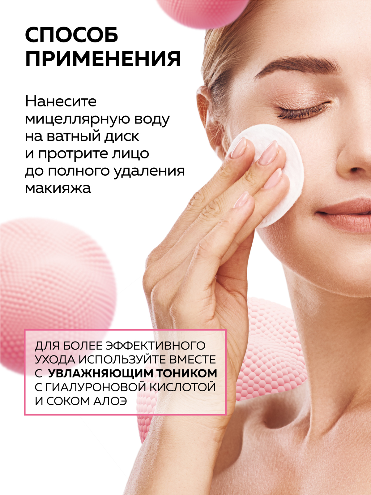 Мицеллярная вода Green Mama для снятия макияжа 200 мл 1 шт. - фото 5