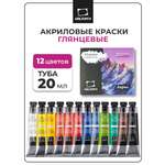 Краски акриловые Малевичъ 12 цв.