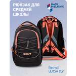 Рюкзак BELMIL