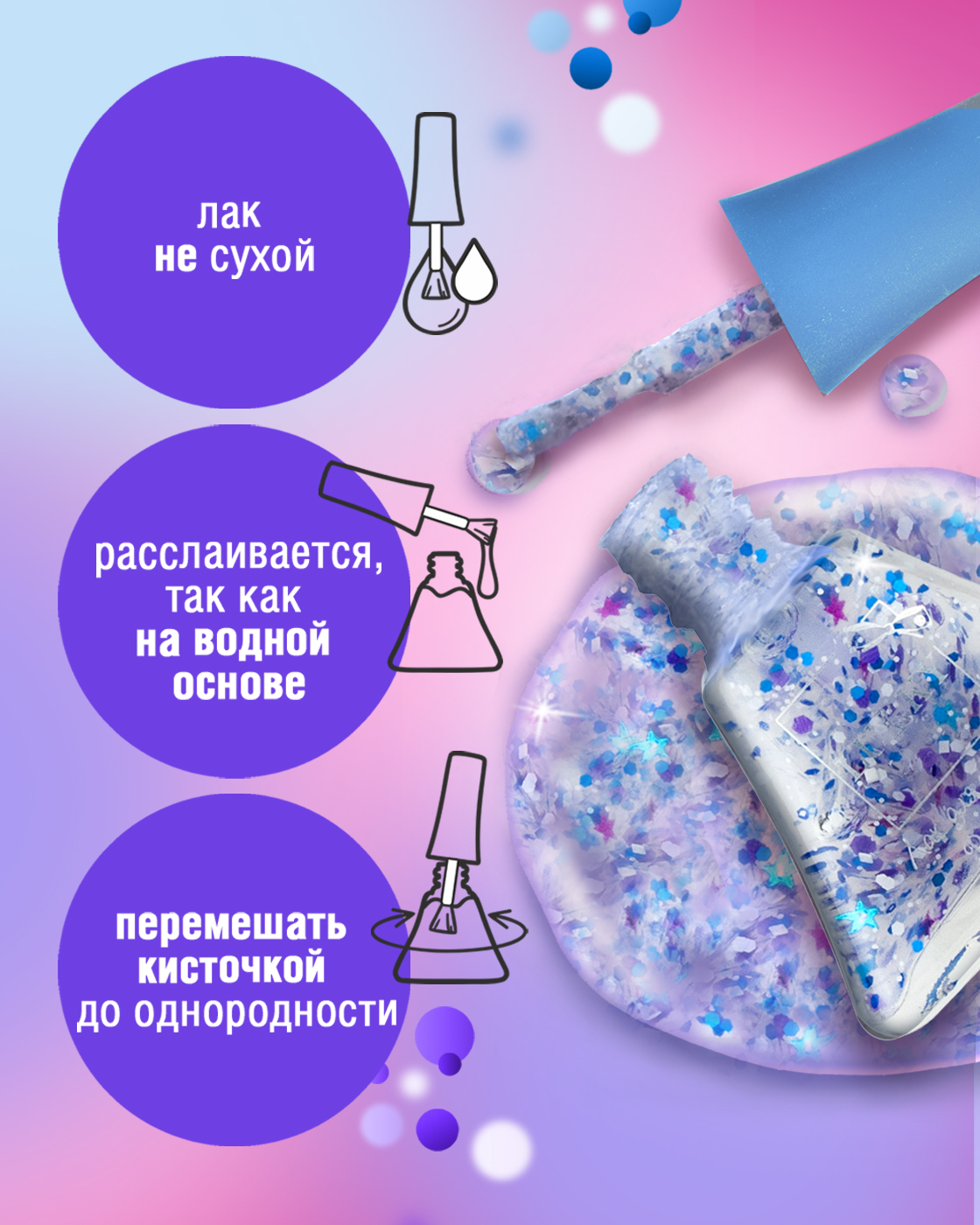 Бьюти-Бокс лак для ногтей LUKKY peel-off 7 штук наклейки для одежды набор бусин - фото 2