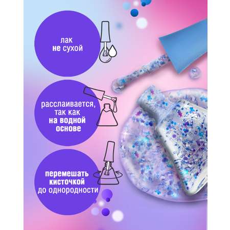 Бьюти-Бокс лак для ногтей LUKKY peel-off 7 штук наклейки для одежды набор бусин