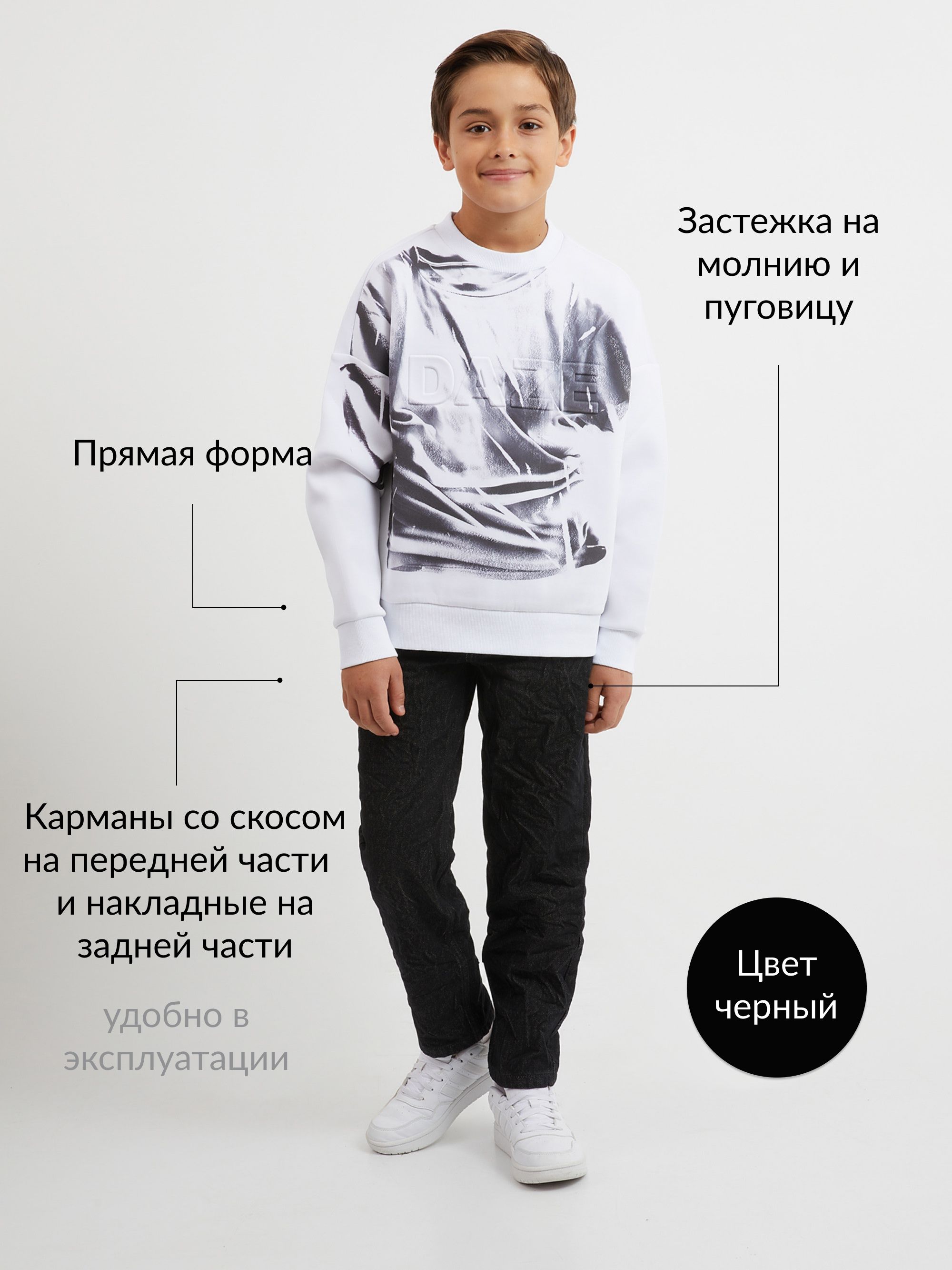 Брюки Gulliver 22510BJC6301 - фото 3