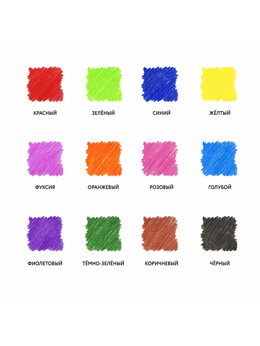 Карандаши цветные Юнландия 12 шт. - фото 5