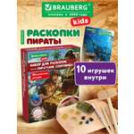 Набор для раскопок Brauberg Пиратский клад