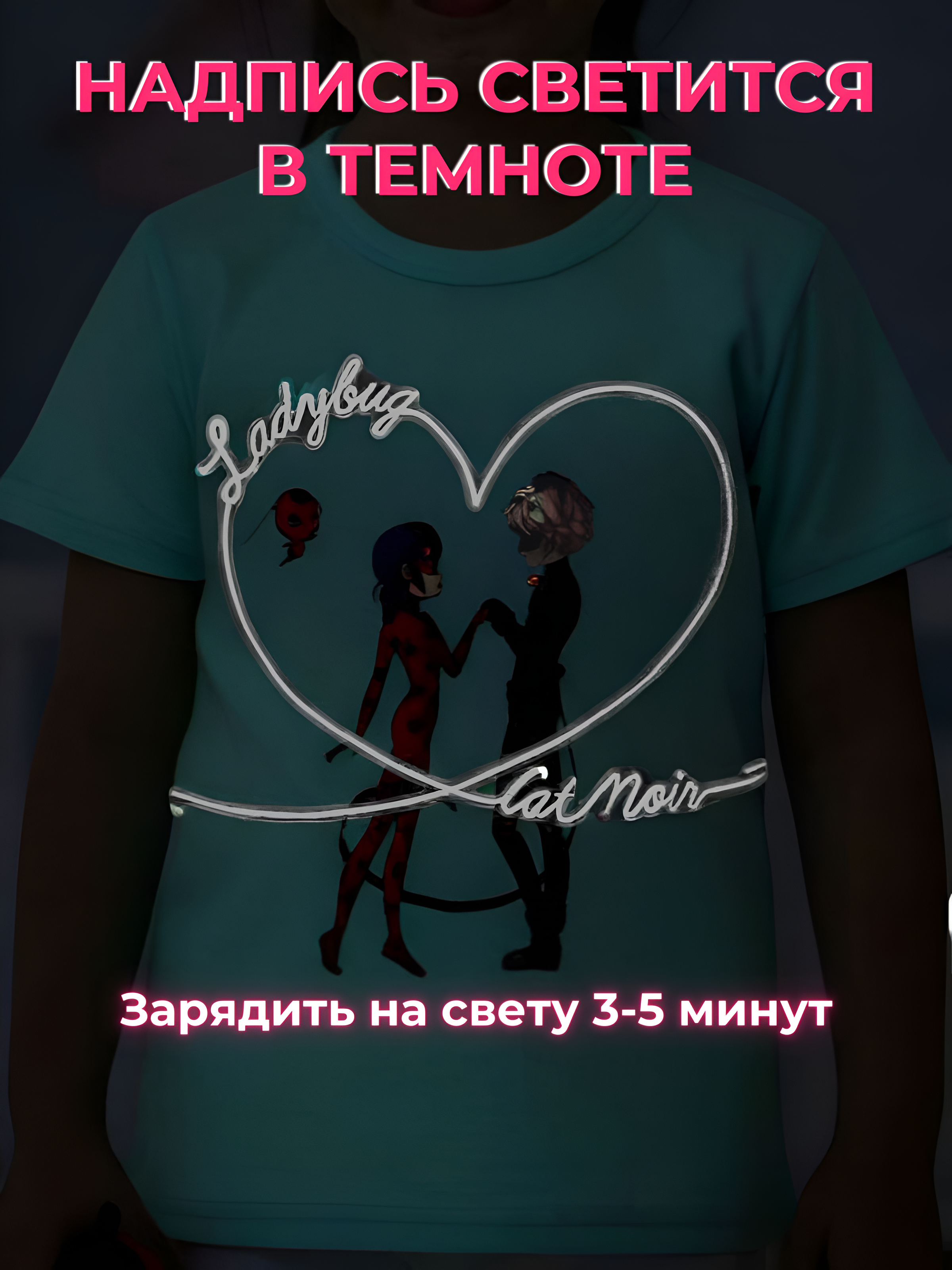 Футболка Леди Баг и Супер Кот 33717Ф - фото 5