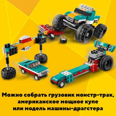 Конструктор LEGO Creator Монстр-трак блочный
