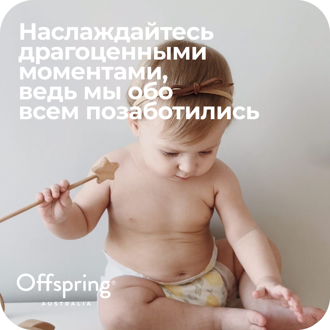 Подгузники Offspring S (3-6 кг) 24 шт. - фото 10