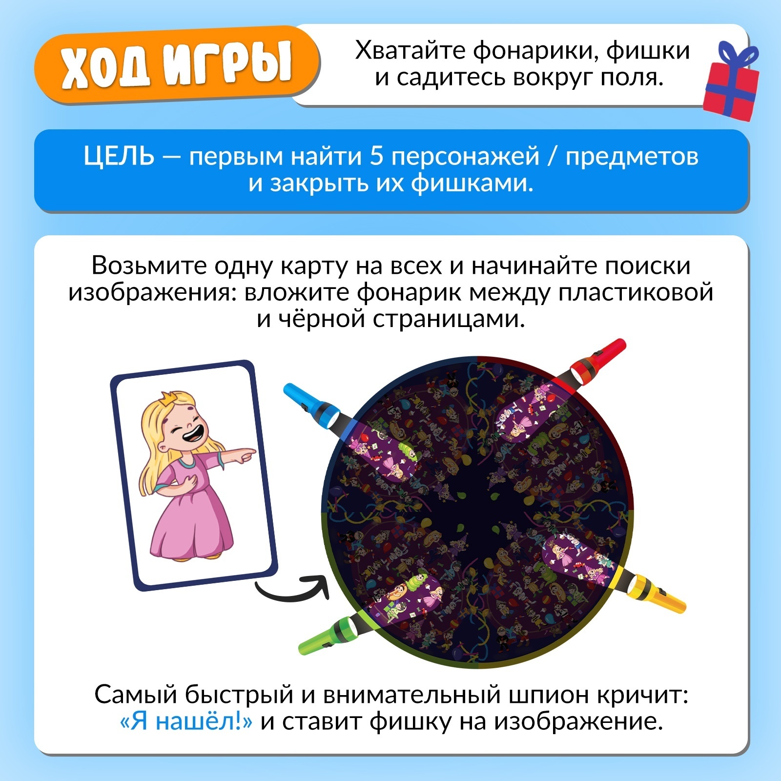 Настольная игра Sima-Land - фото 8