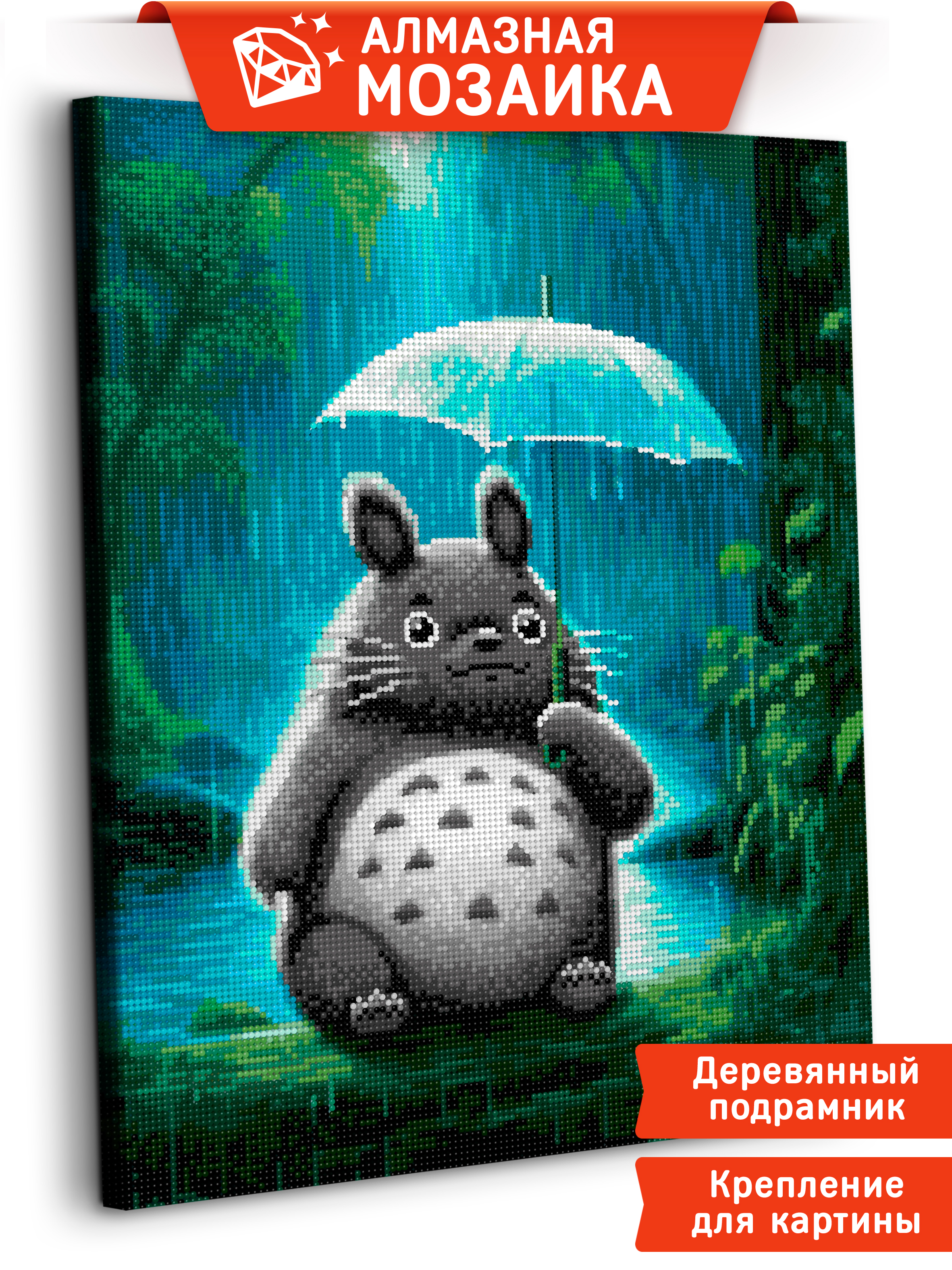 Алмазная мозаика Art sensation в ассортименте - фото 1