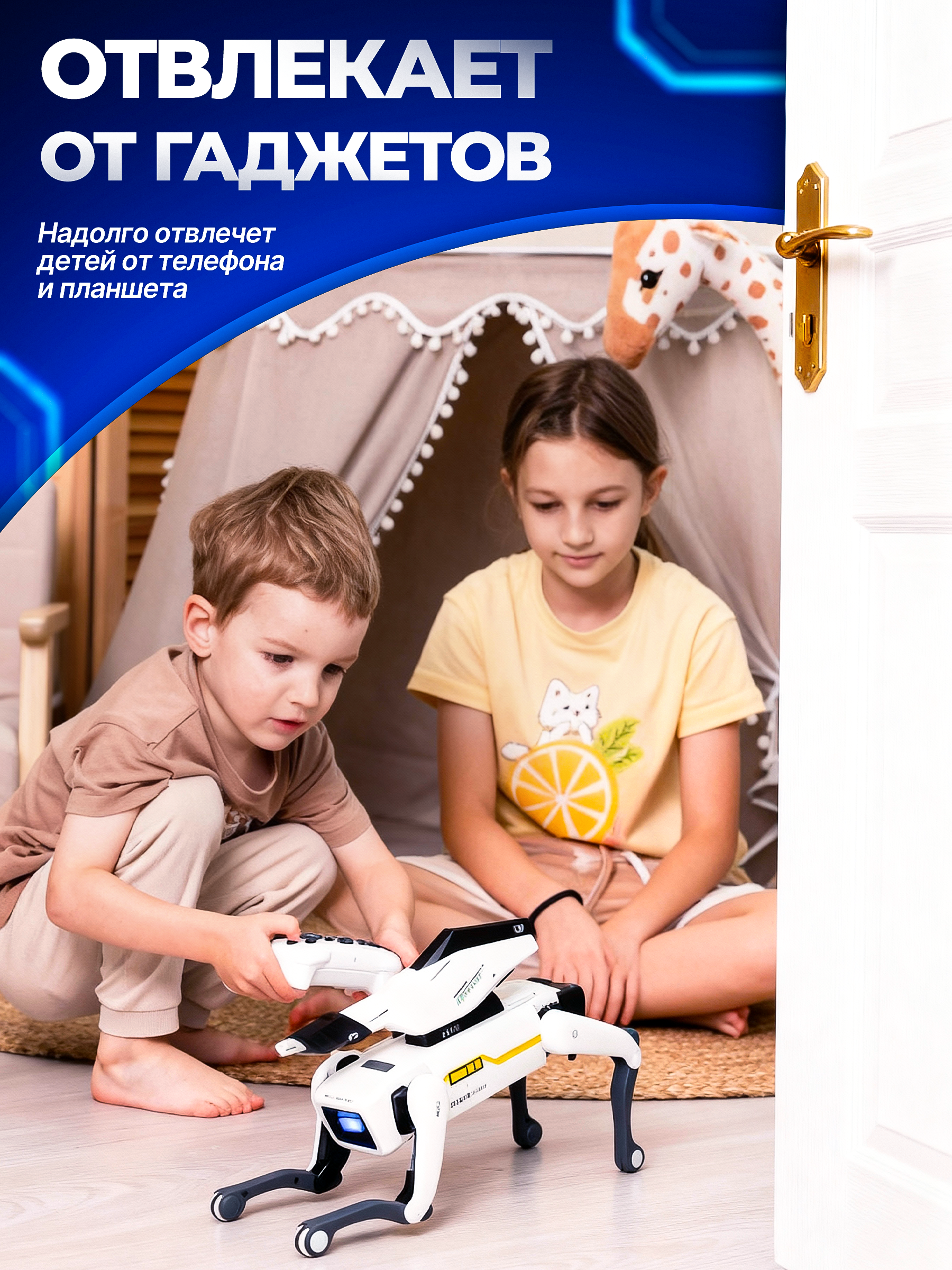 Робот РУ Rapidpower собака - фото 5