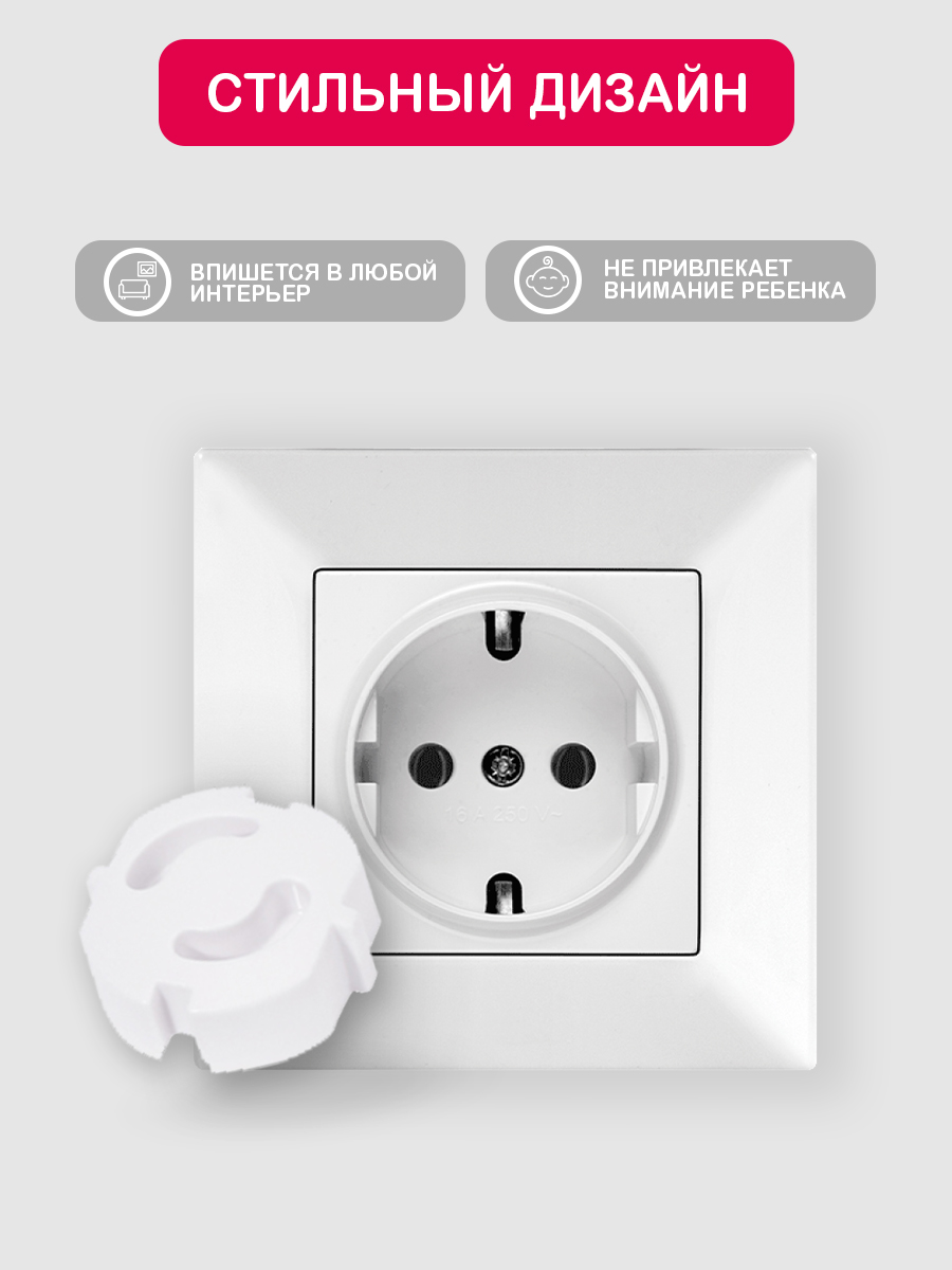 Заглушки HALSA 6 шт. - фото 4