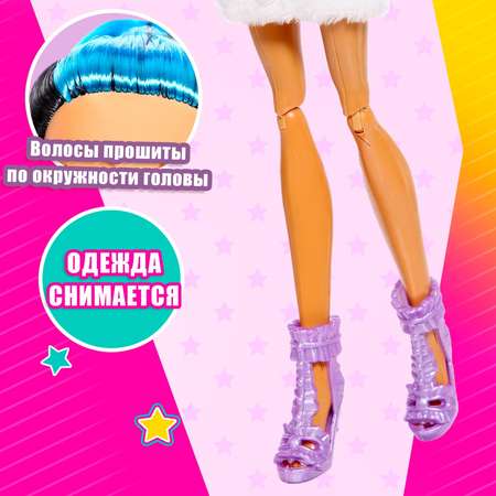 Кукла модельная Sima-Land Мэри
