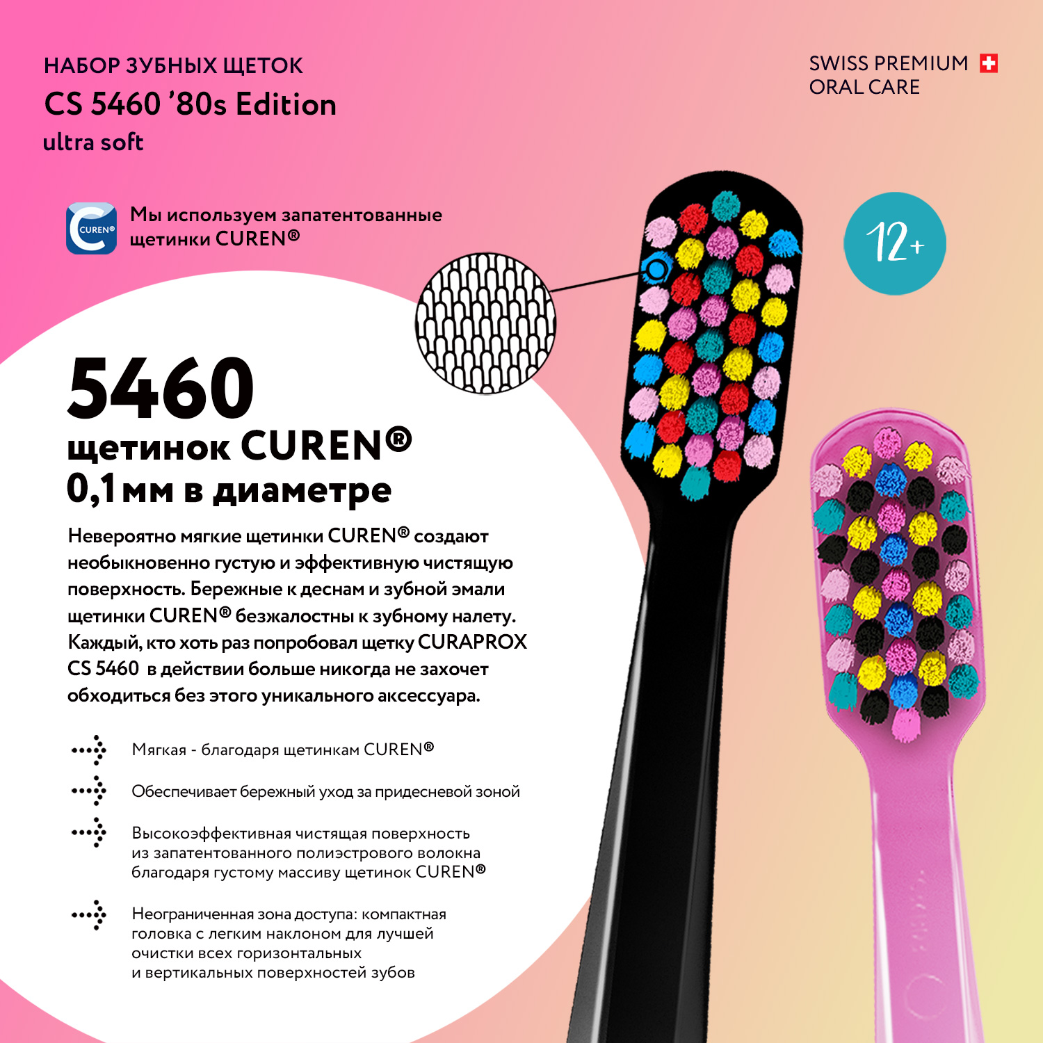 Зубная щетка классическая Curaprox - фото 6