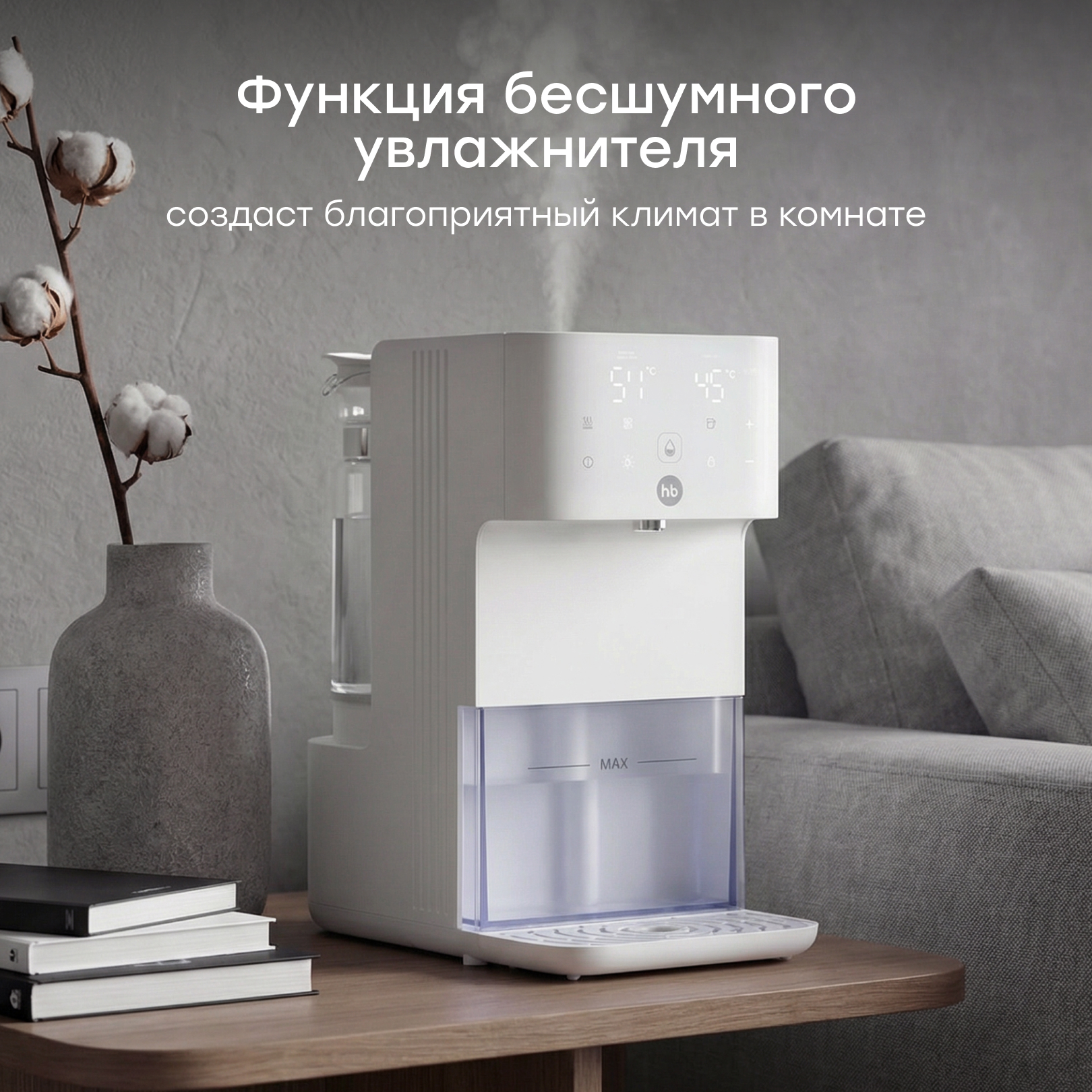 Термопот электрический Happy Baby с функцией увлажнения воздуха - фото 8