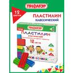 Пластилин Пифагор 12 цв.