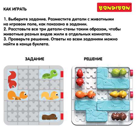Настольная игра Bondibon ПАРАДИЗ головоломка