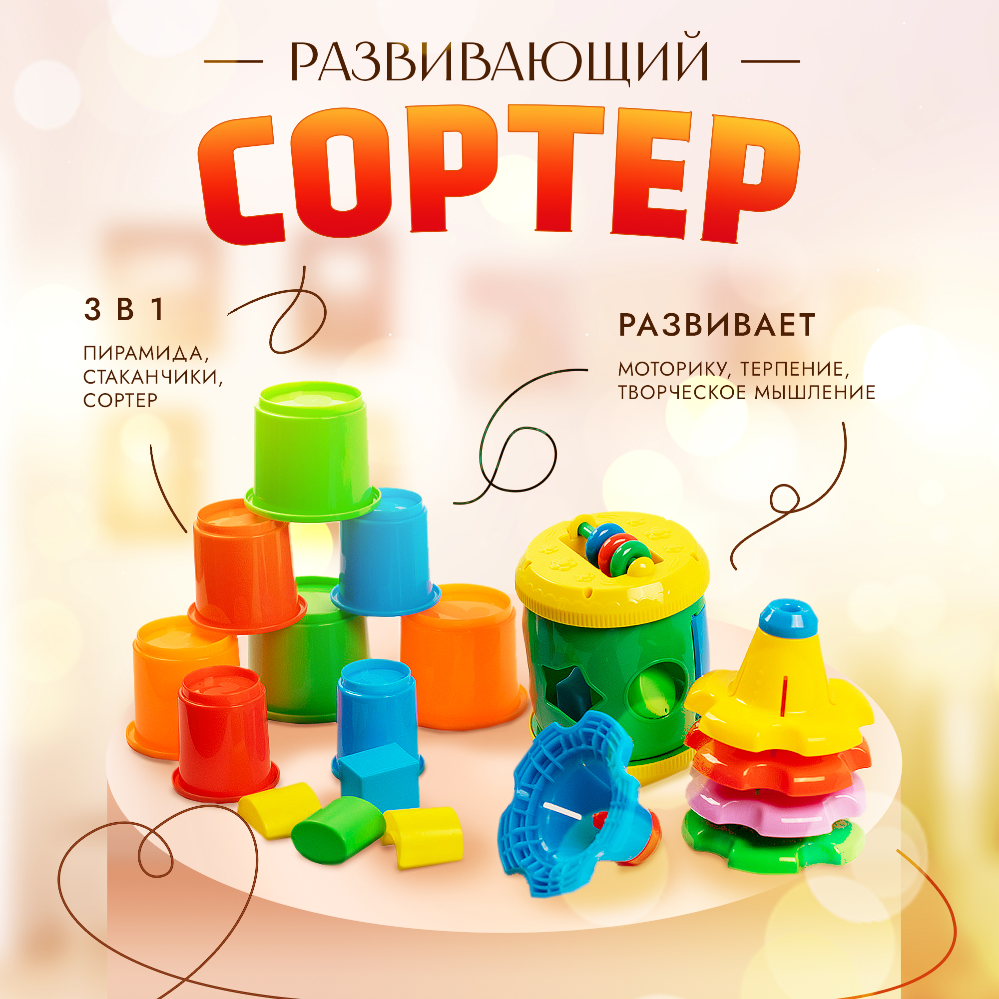 Песочный набор SHARKTOYS - фото 1
