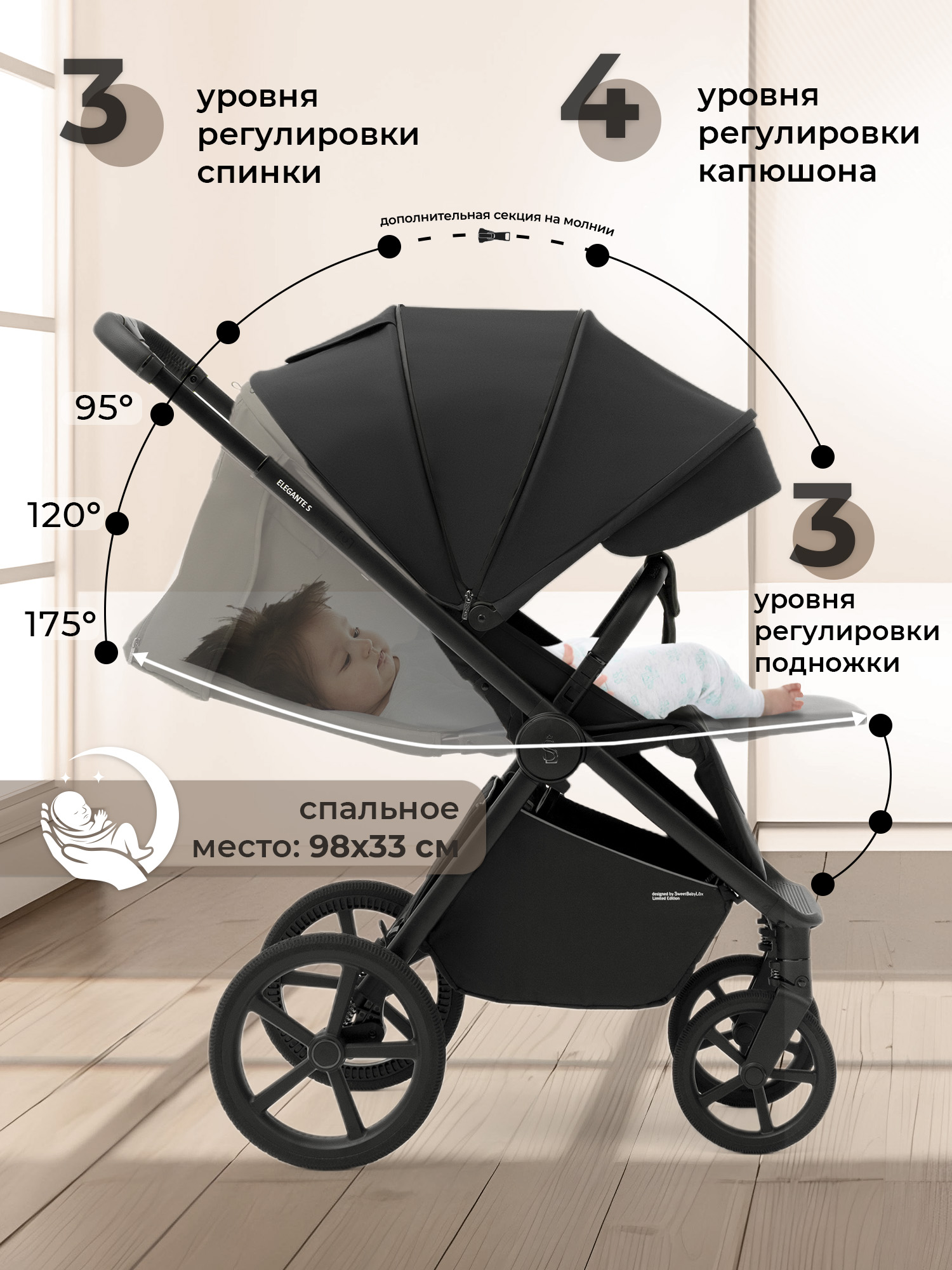 Коляска прогулочная Sweet Baby Elegante S Black черный - фото 3