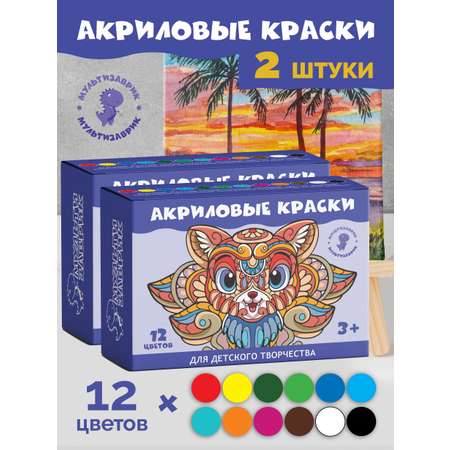 Краски акриловые МУЛЬТИЗАВРИК 12 цв.