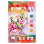 Альбом Полиграфика А4 20 лист.