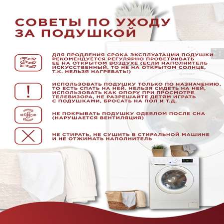 Подушка Barleo анатомическая для беременных и детей Дакиматура Memory foam