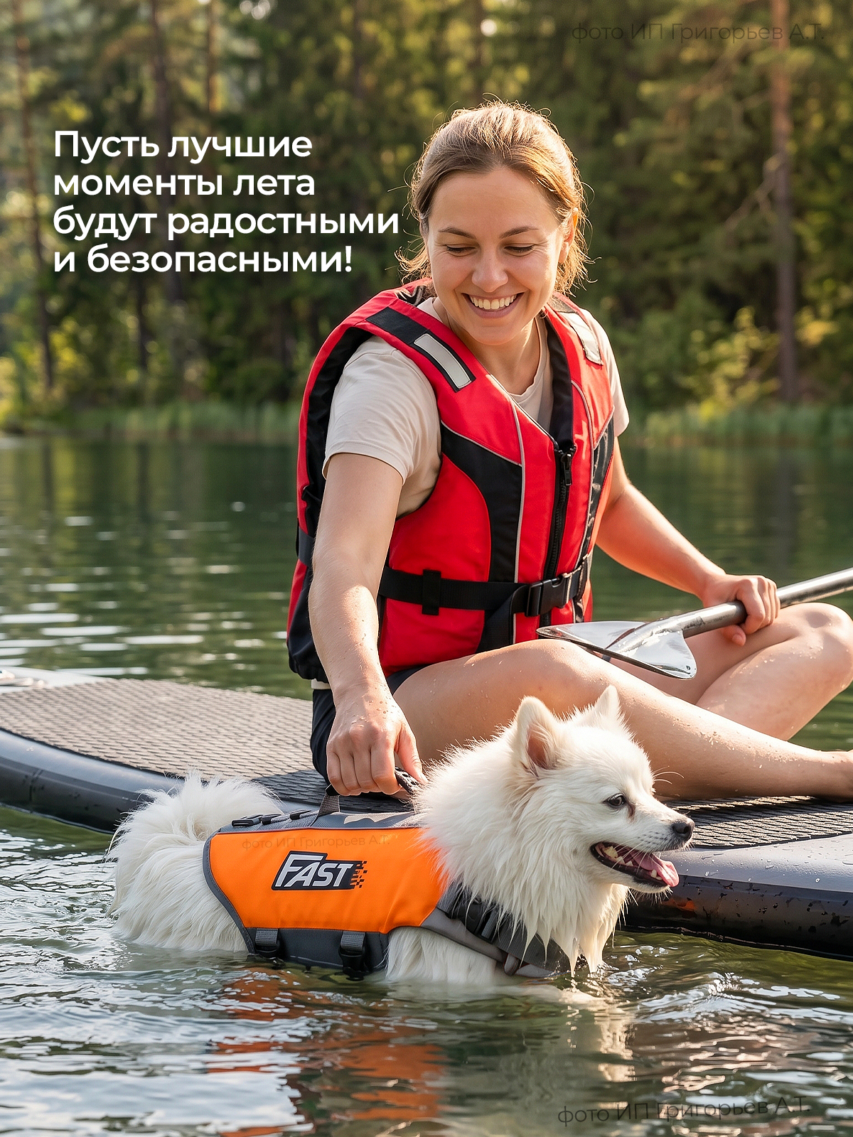 Спасательный жилет для собак SuperPets для плавания - фото 9