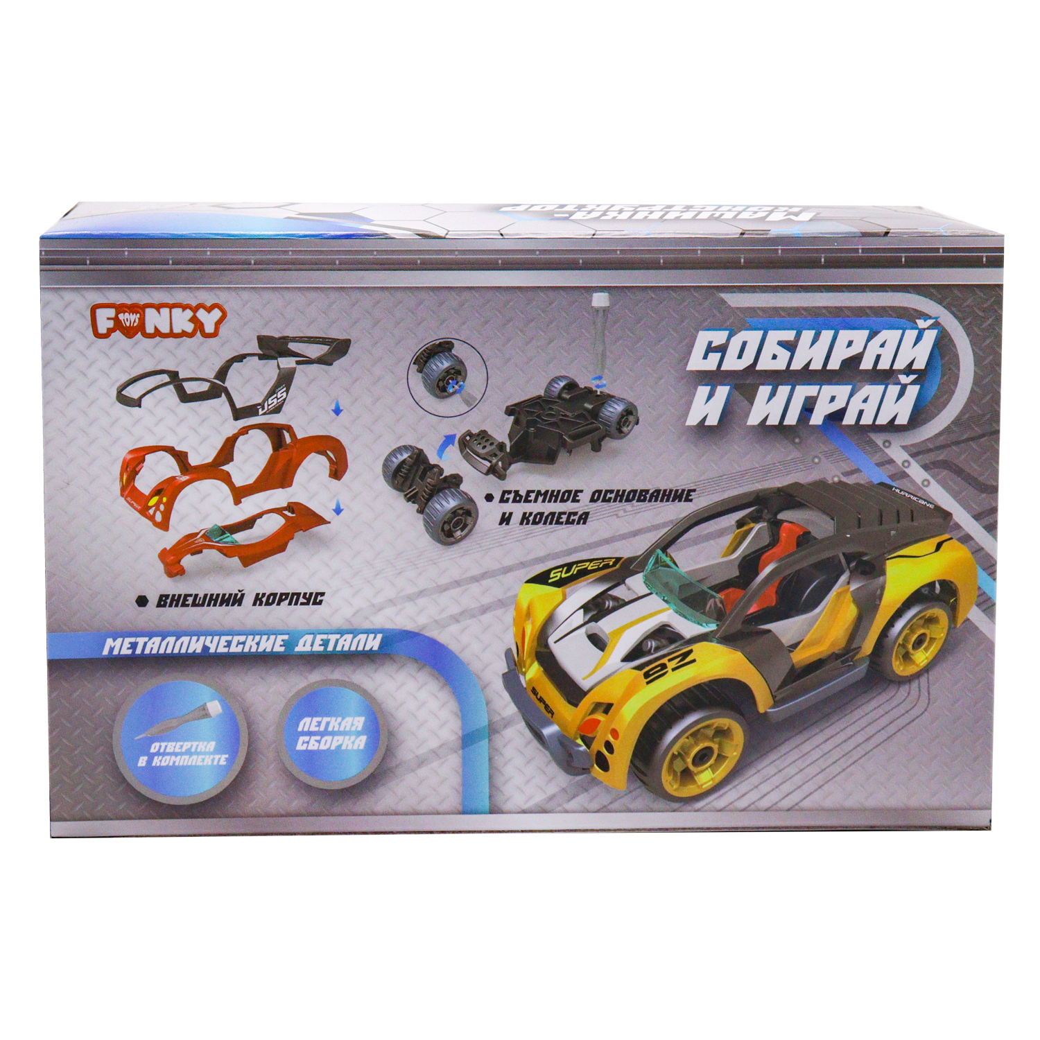 Конструктор Funky Toys Машинка сборная игровая модель - фото 3