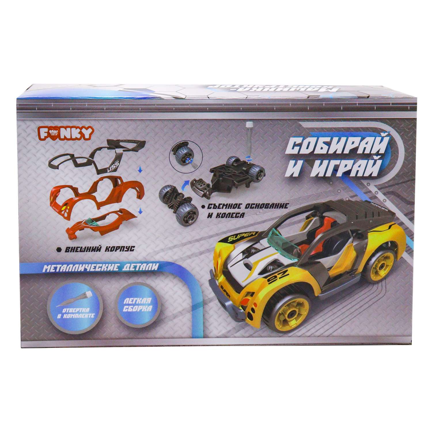 Конструктор Funky Toys Машинка сборная игровая модель - фото 3