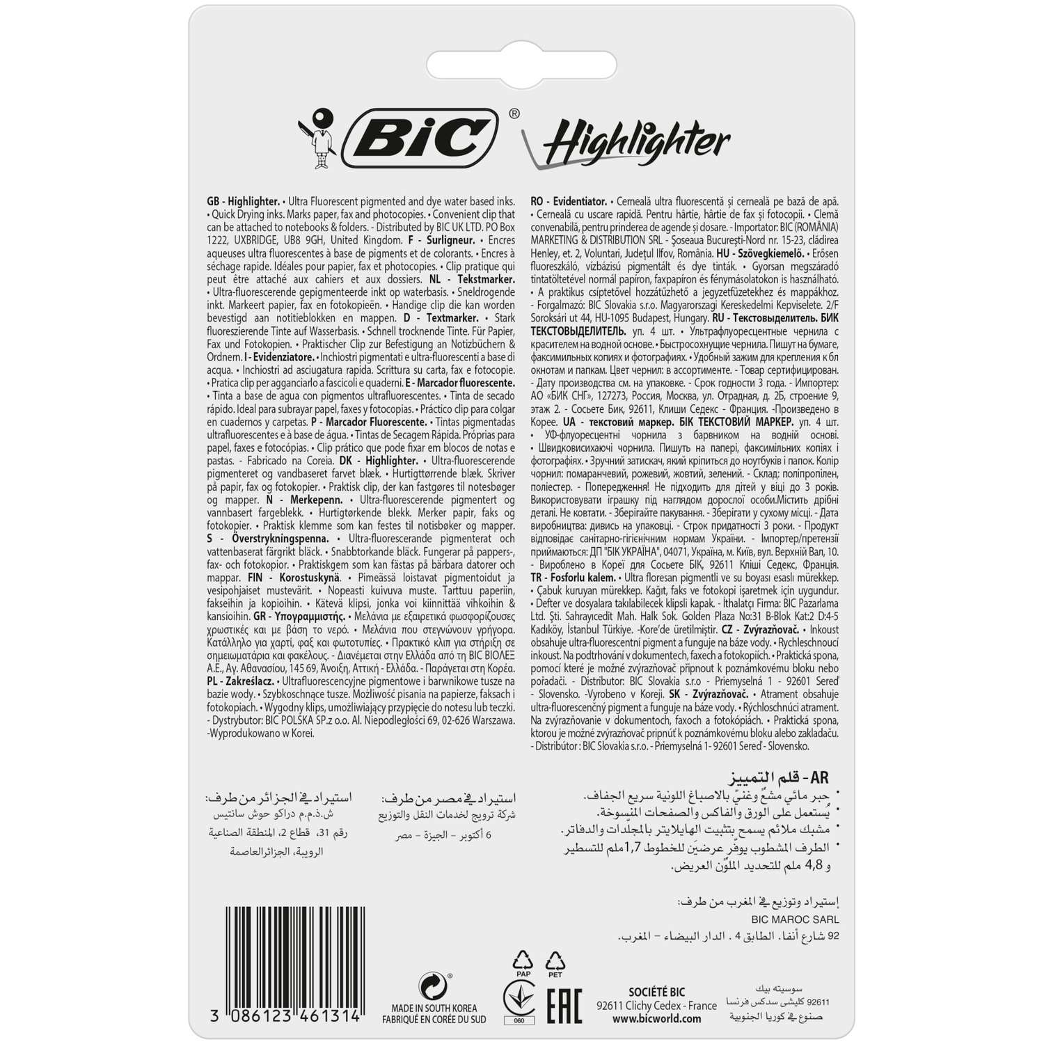 Текстовыделители BIC 4 цв. - фото 2