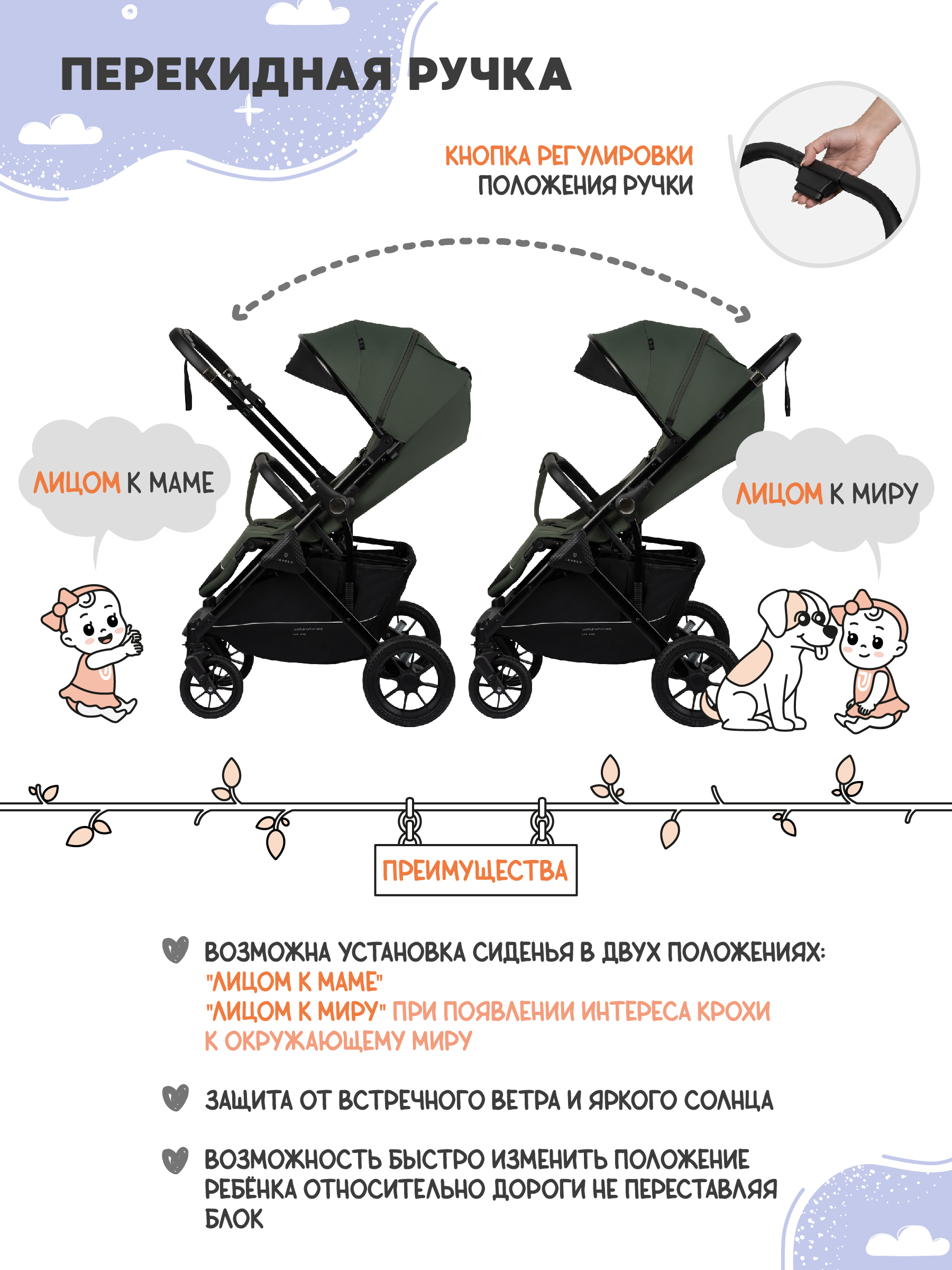 Коляска прогулочная JOVOLA Magma Plus зеленый - фото 7