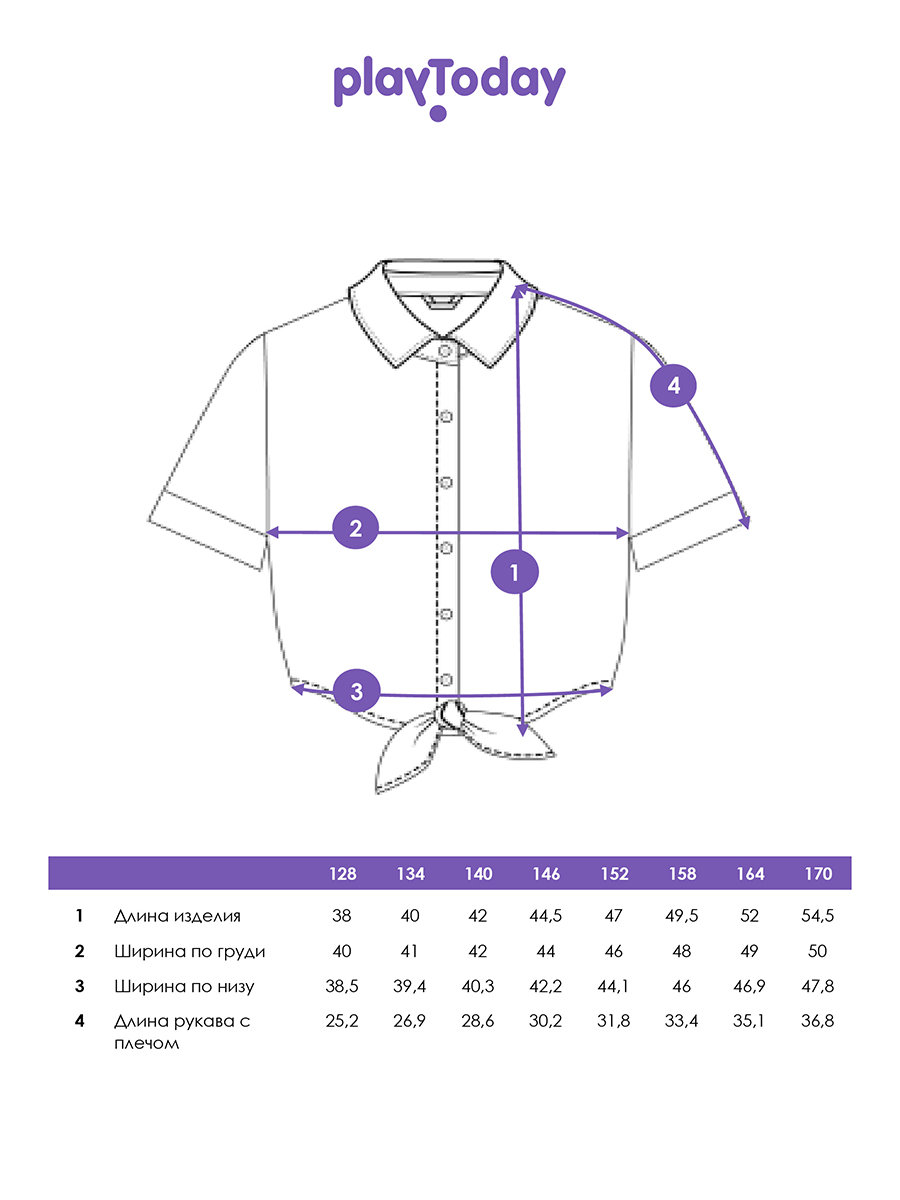 Рубашка PlayToday 12621542 - фото 6