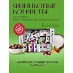 Полезные конфеты из фиников Dr.Finik Ассорти 1 кг (фундук миндаль грецкий орех кунжут) сладости без сахара