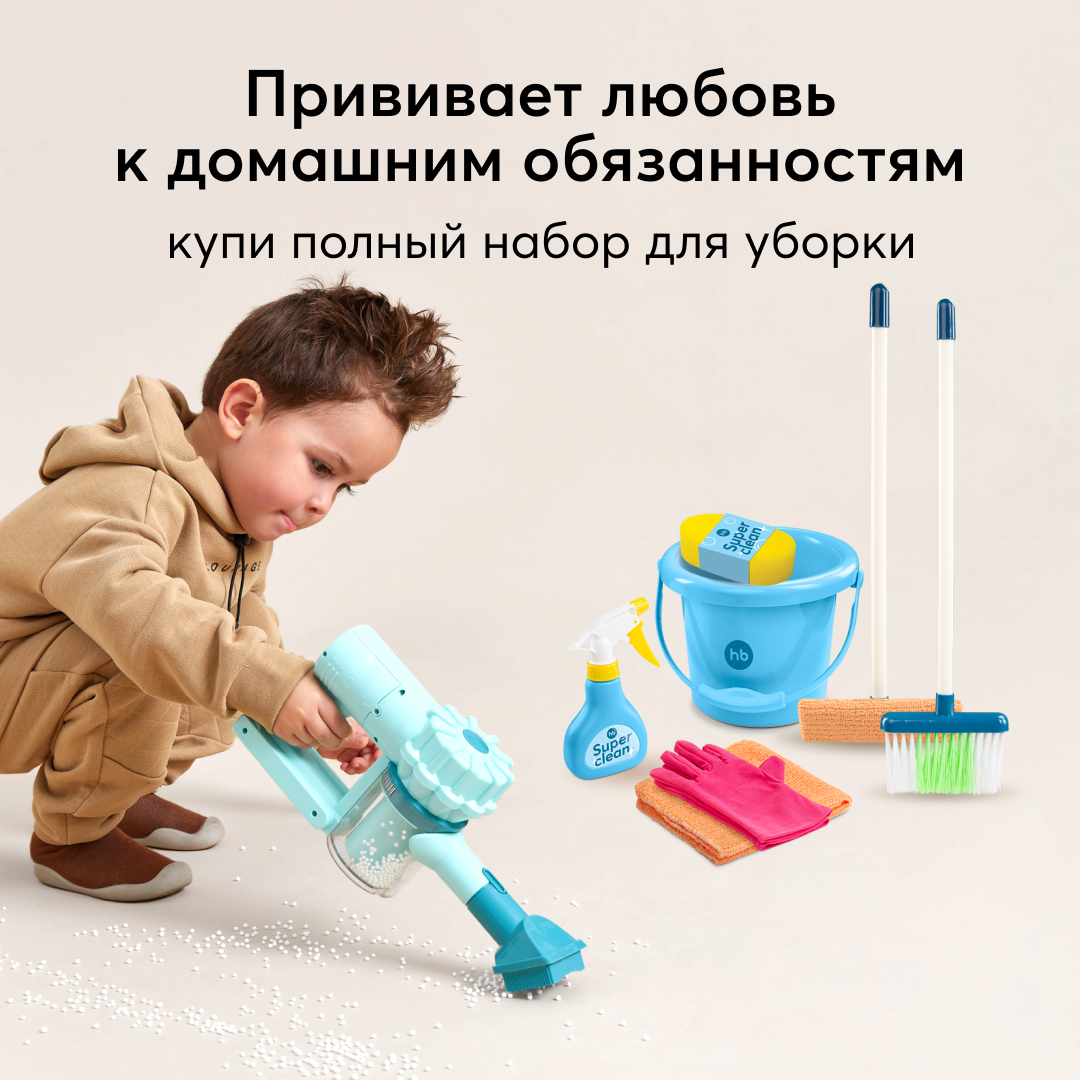 Игрушка Happy Baby пылесос - фото 6
