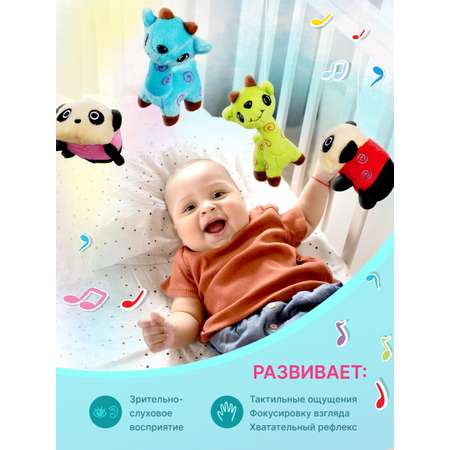 Мобиль Mioshi Пушистые зверята