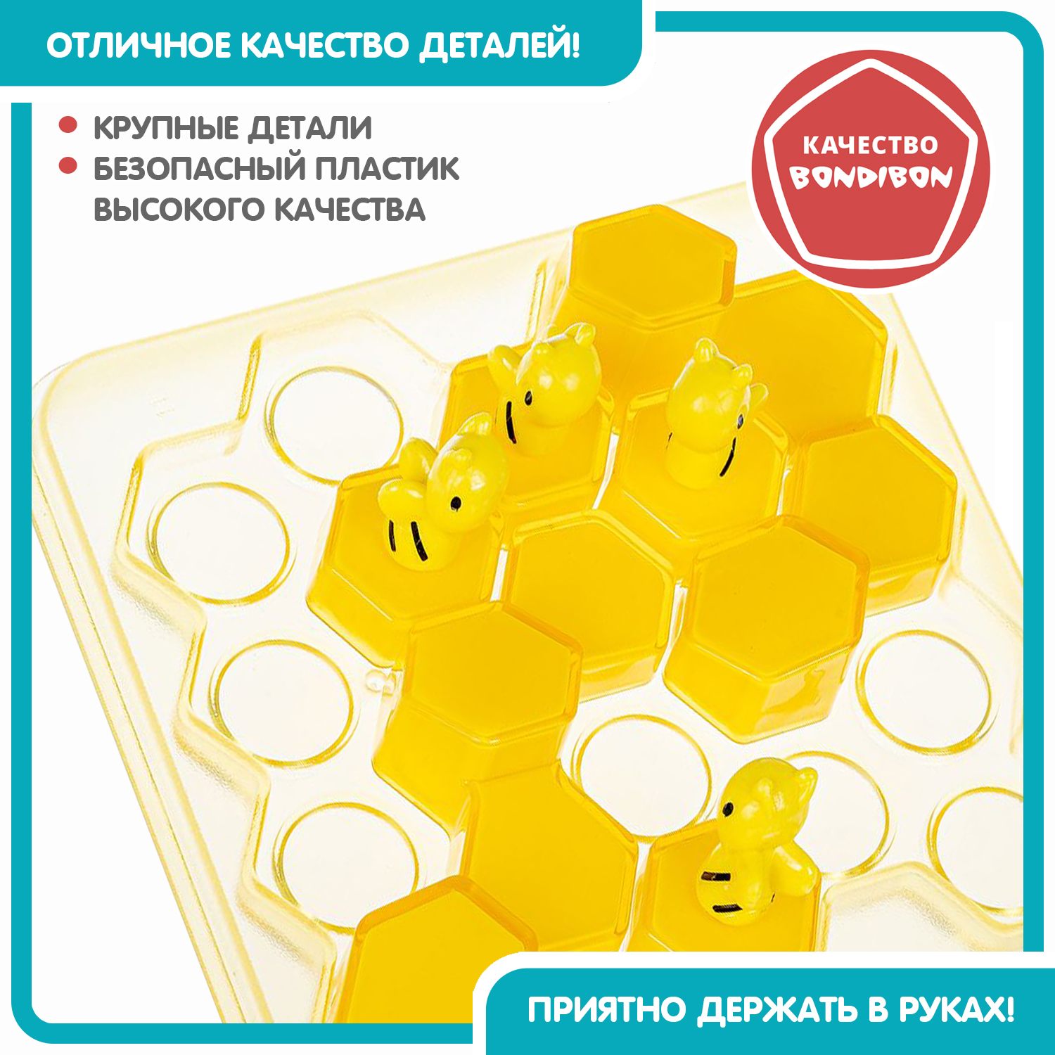Настольная игра Bondibon логическая ЗАГАДОЧНЫЕ ПЧЕЛКИ - фото 7