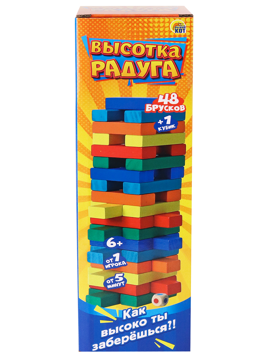 Настольная игра Рыжий кот Дженга Падающая башня Радуга - фото 3
