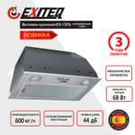 Вытяжка кухонная EXITEQ EX-1376